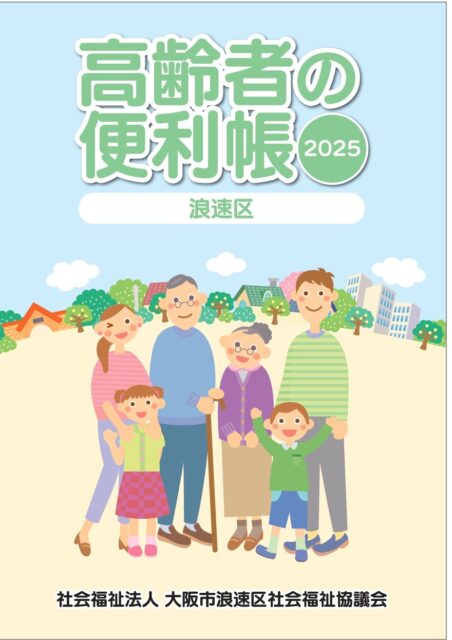 表紙ホームページ用