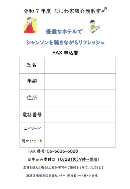 スクリーンショット (16)