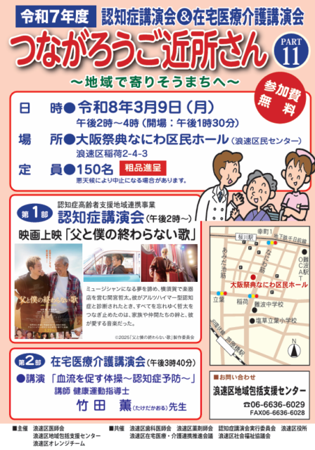 スクリーンショット (2)