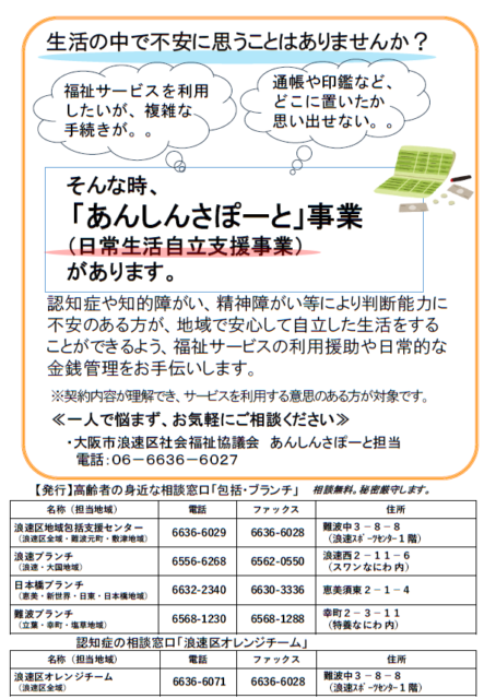 スクリーンショット (21)