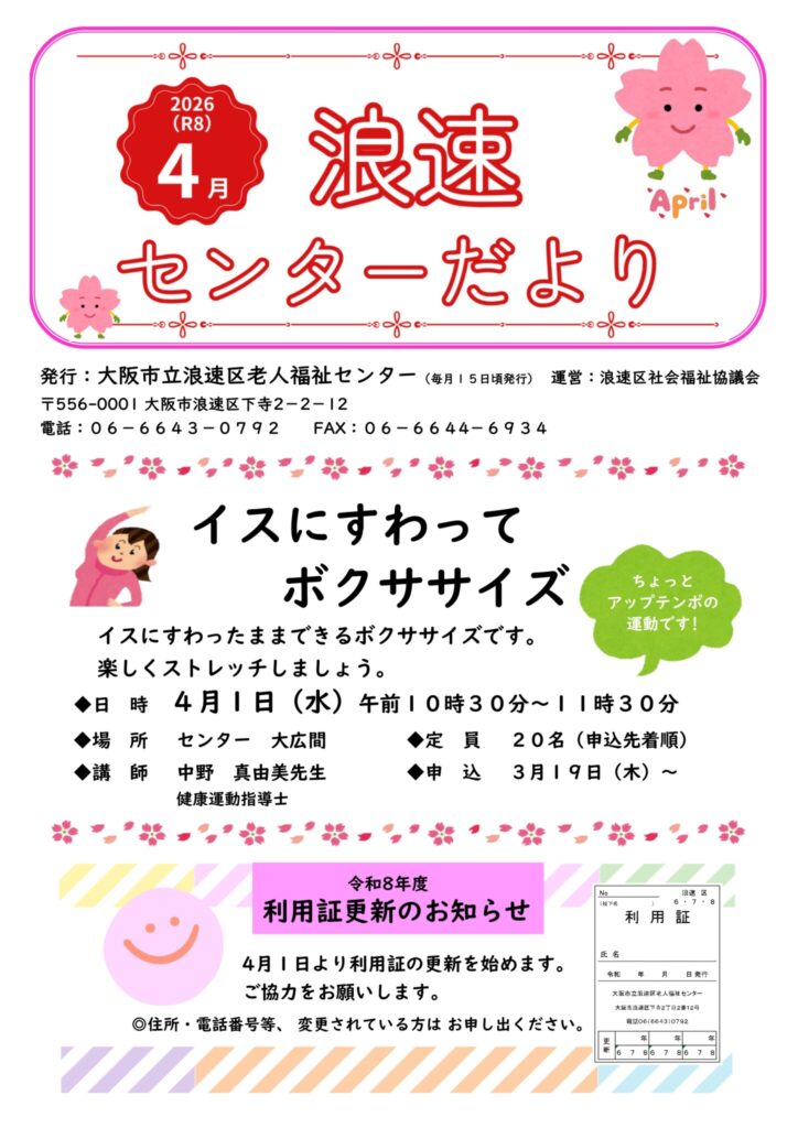 fc09a98150f93dd31117ccffc06d92